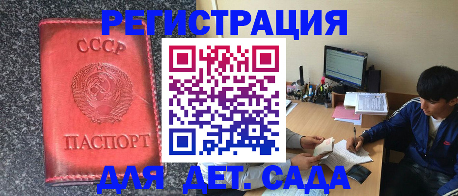 форма 3 в Североморске